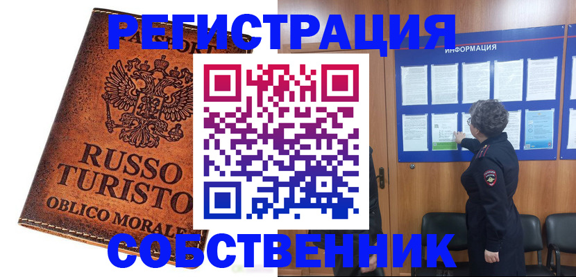 регистрация в Нязепетровске
