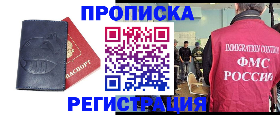 регистрация в Нязепетровске